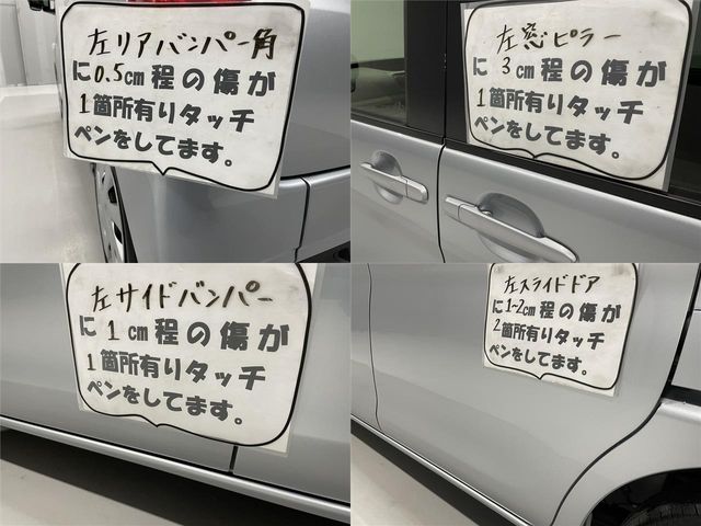 Daihatsu TANTO 2017-08 22641-27