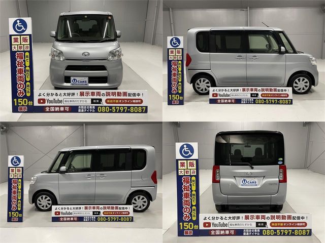 Daihatsu TANTO 2017-08 22641-14