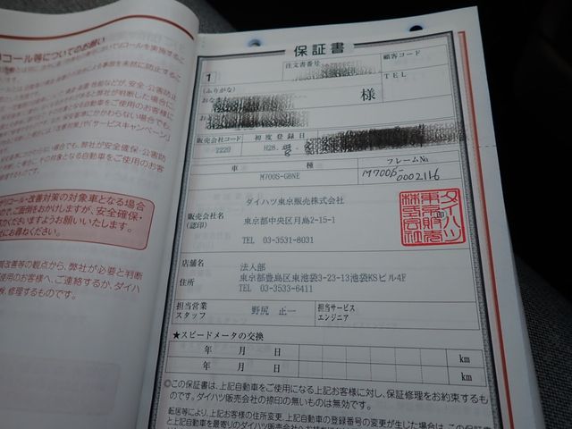 Daihatsu BOON 2016-08 189124-16