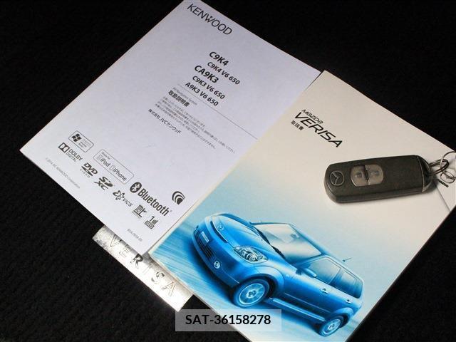 Mazda VERISA 2014-08 221284-17
