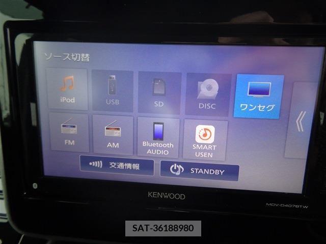 Mazda FLAIR WAGON 2020-03 248037-17