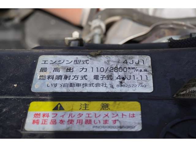 Isuzu ELF TRUCK 2015-03 17930-11