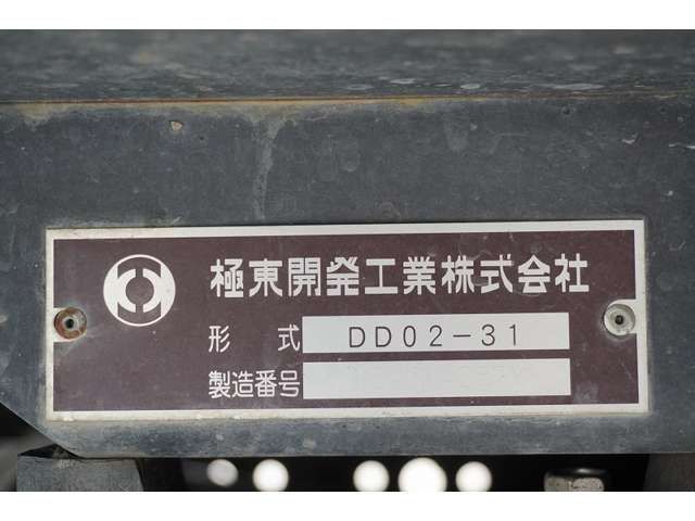 Isuzu ELF TRUCK 2015-03 17930-15