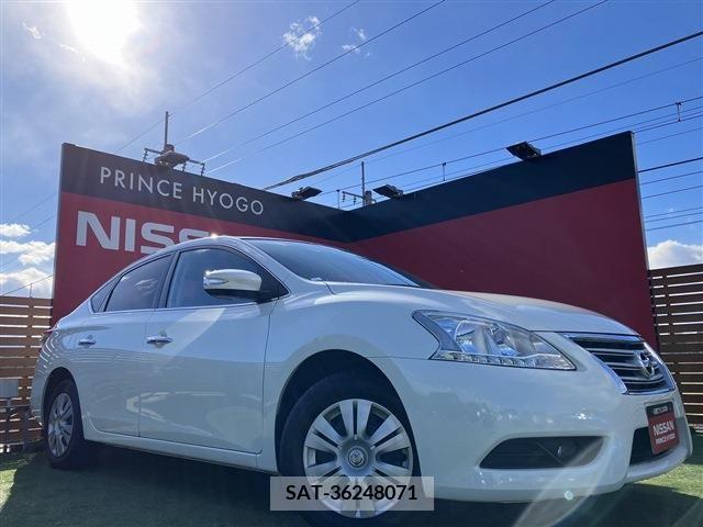 Nissan Sylphy 2021-03 205856-0
