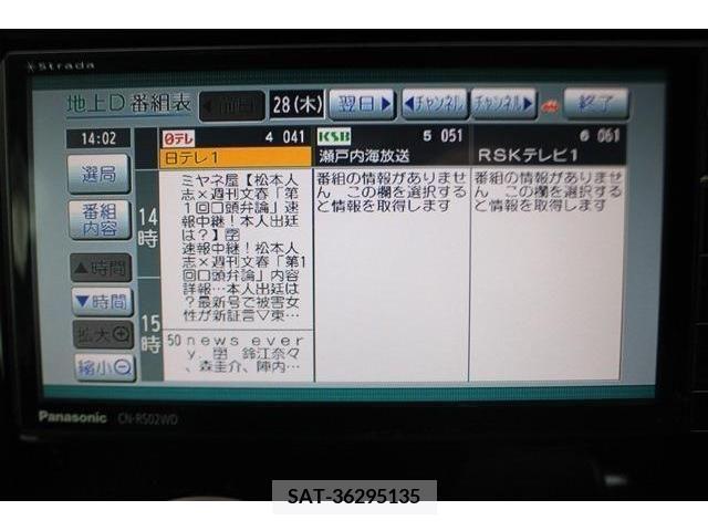 Mitsubishi EK CUSTOM 2015-12 253878-2