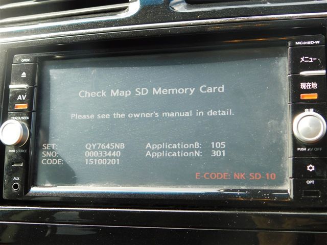 Nissan SERENA 2015-11 4340-11