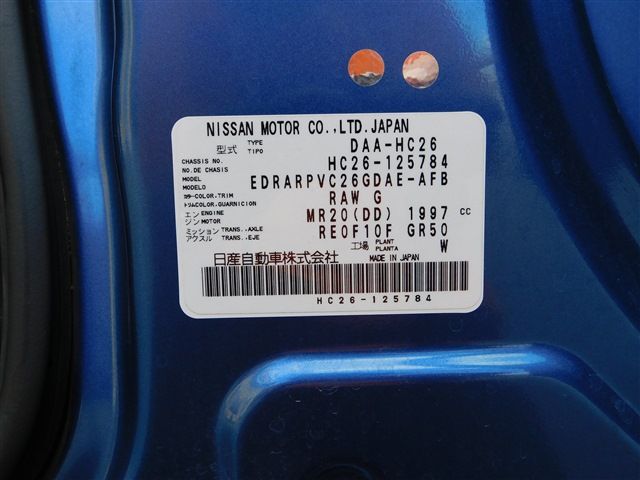 Nissan SERENA 2015-11 4340-20