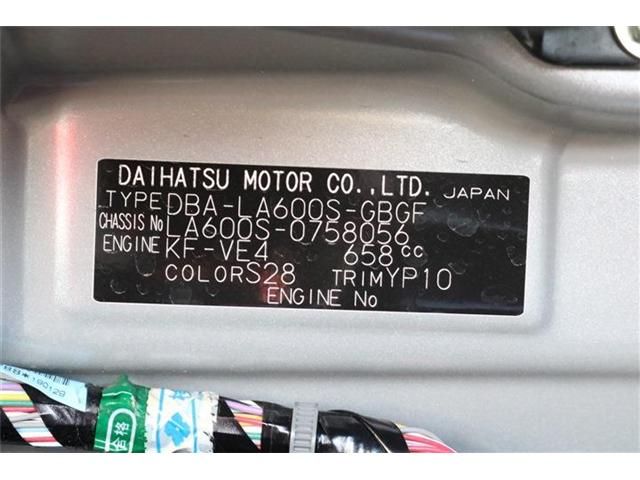 Daihatsu TANTO 2019-03 188284-25