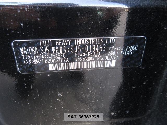 Subaru FORESTER 2013-07 270137-3