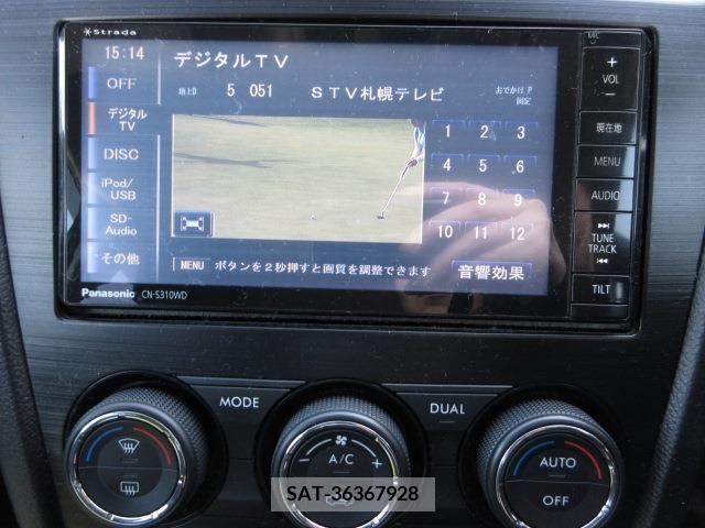 Subaru FORESTER 2013-07 270137-15