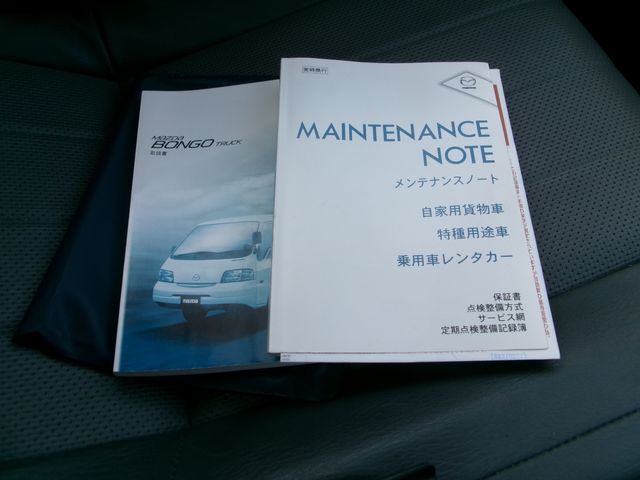 Mazda BONGO TRUCK 2015-10 180566-13