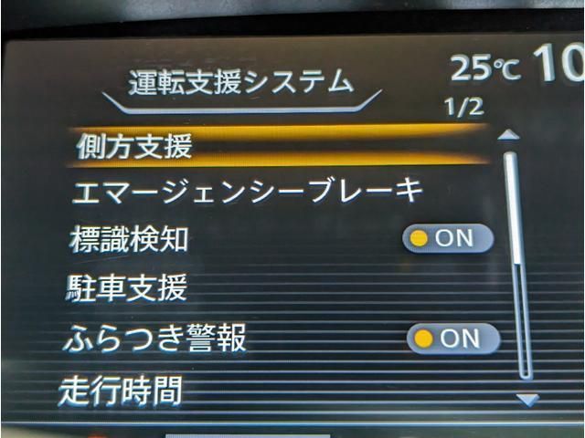 Nissan SERENA 2018-07 195334-8