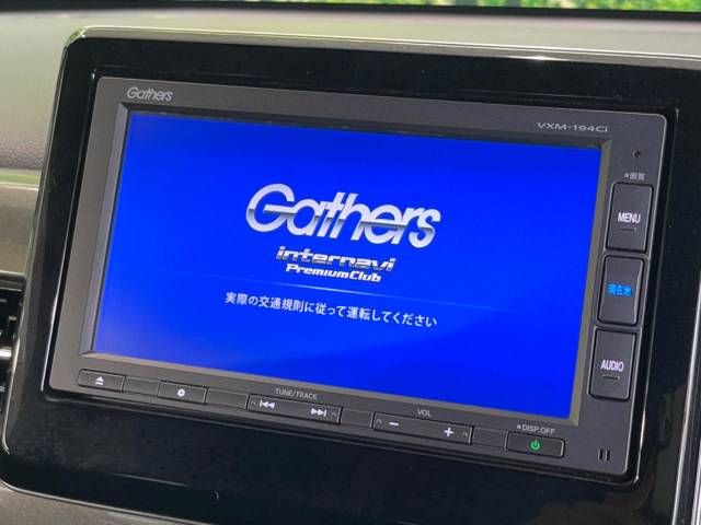 Honda N-WGN 2020-02 12291-2