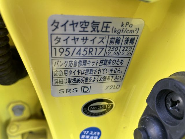 Suzuki SWIFT 2015-02 26749-20
