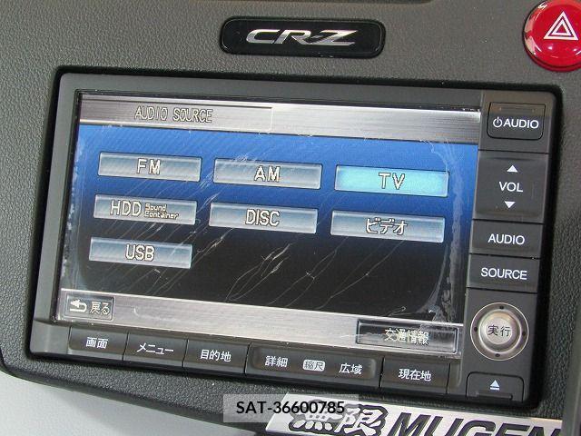 Honda CR-Z 2011-08 321003-19