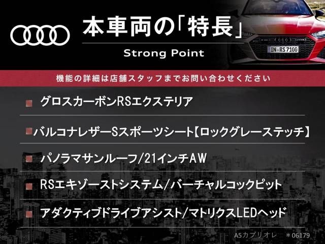 Audi RS6 2021-04 195593-2