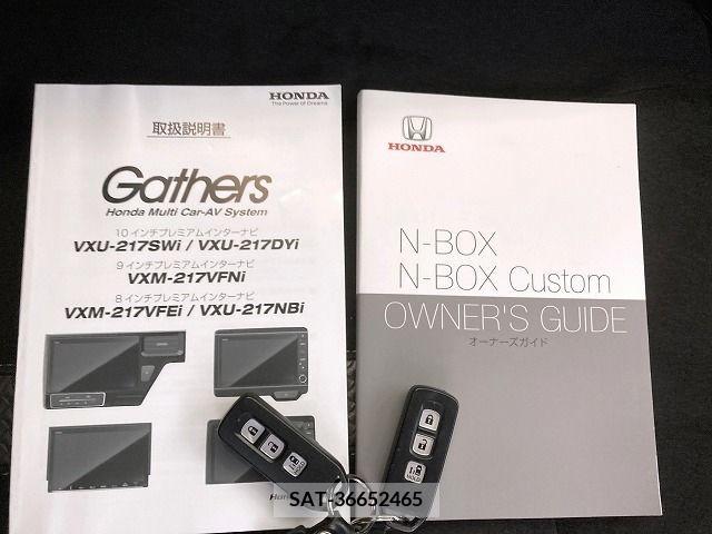 Honda N BOX CUSTOM 2021-03 330015-23