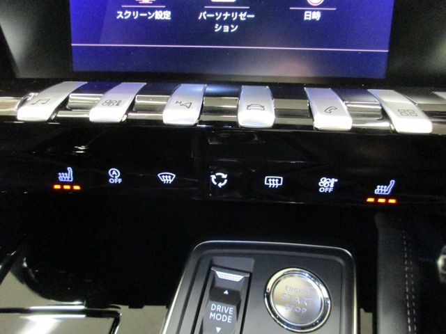 Peugeot 508 2022-02 20502-8