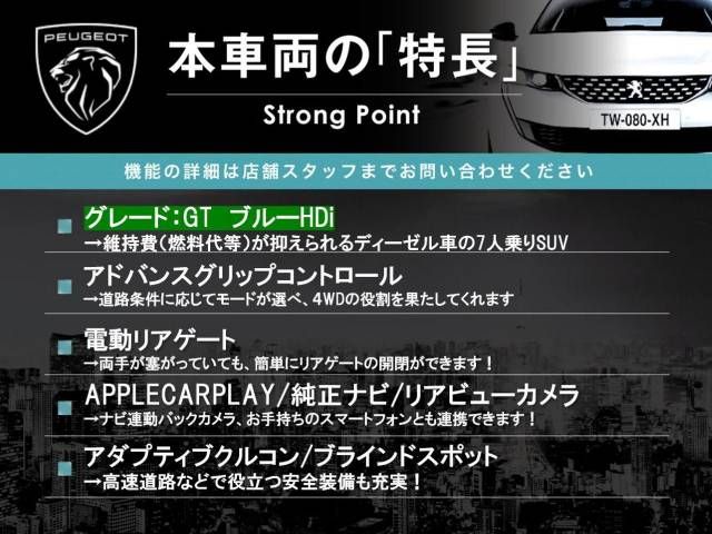 Peugeot 5008 2019-11 24958-2