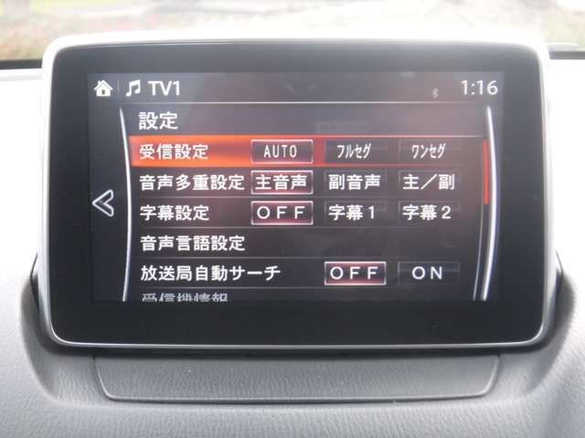 Mazda DEMIO 2014-11 267-13