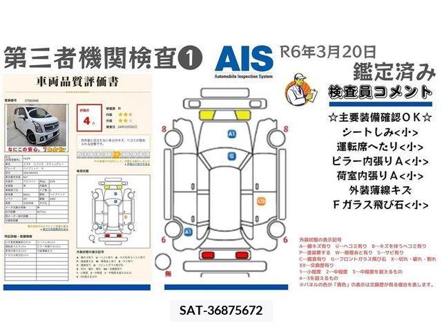 Suzuki WAGON R 2017-06 213657-8