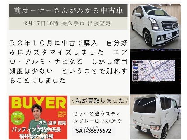 Suzuki WAGON R 2017-06 213657-11
