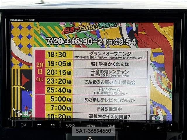 Suzuki SPACIA 2016-04 350331-3