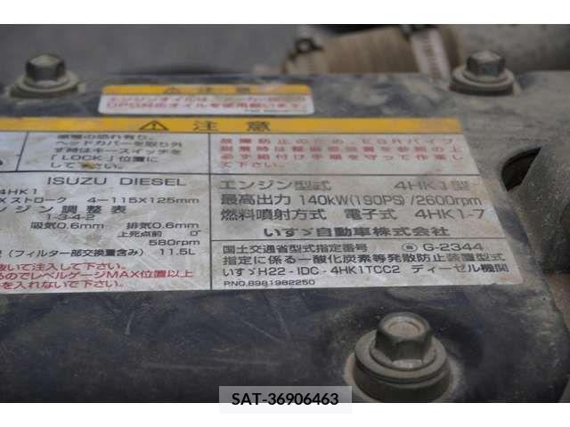 Isuzu FORWARD 2012-05 360517-11