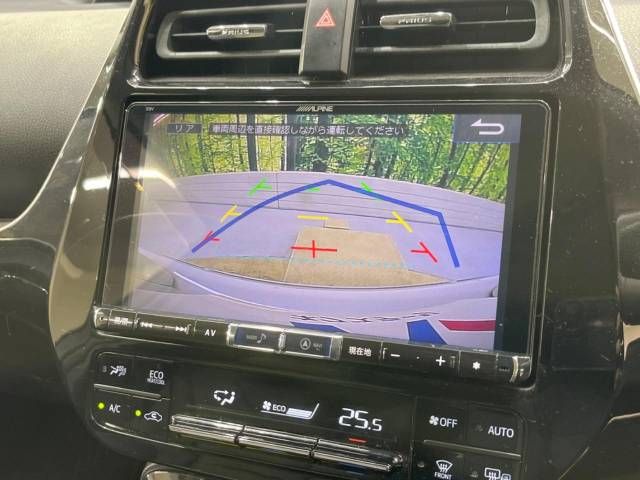 Toyota PRIUS 2017-01 12684-5