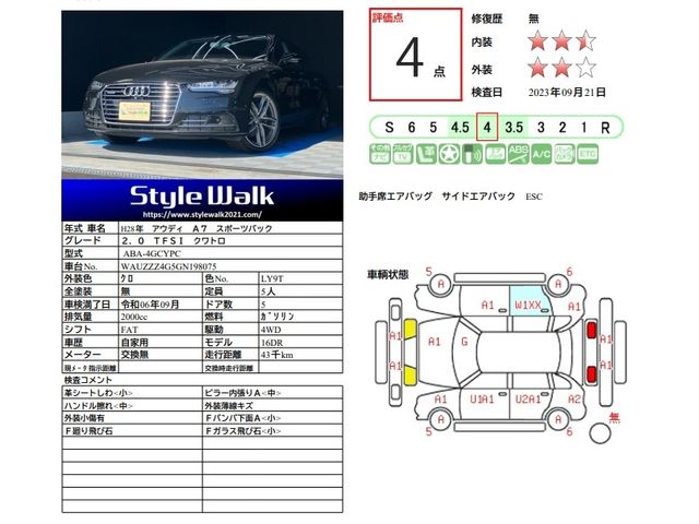 Audi A7 2016-09 10526-1
