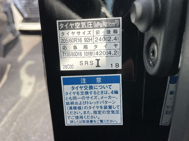 Toyota VOXY 2018-09 16869-22