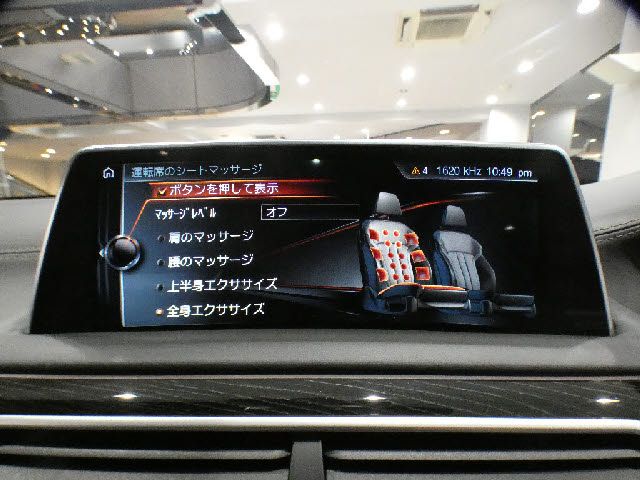 Bmw 7 SERIES 2016-10 7785-16
