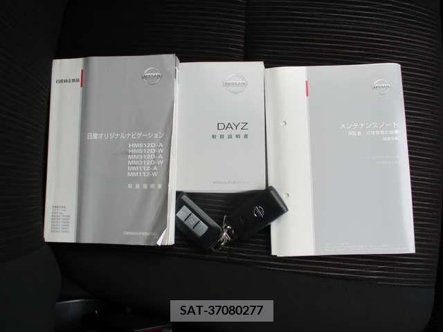Nissan DAYZ 2018-04 212732-19