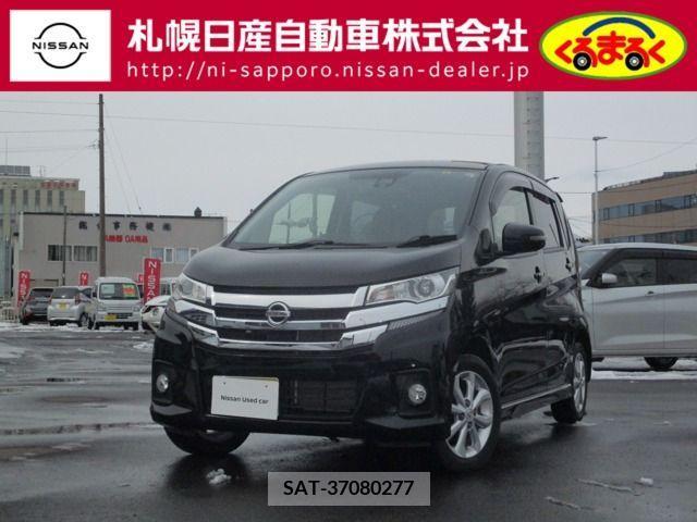 Nissan DAYZ 2018-04 212732-0