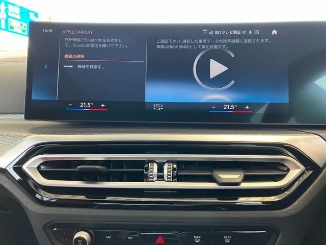 Bmw 3 SERIES 2022-11 192126-24