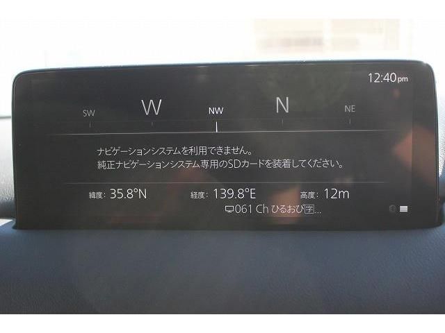 Mazda CX-8 2021-07 196442-1