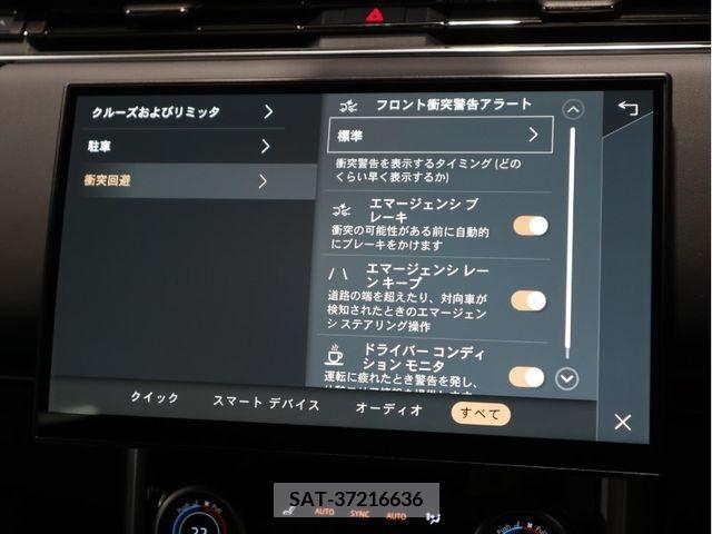 ROVER RANGE ROVER 2023-12 334751-16