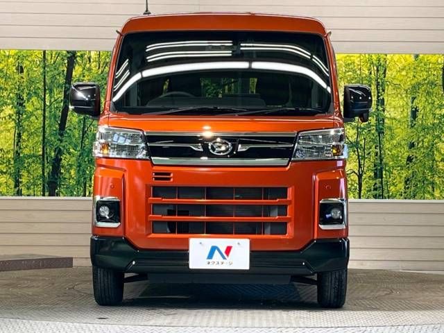 Daihatsu ATRAI 2022-04 15153-15