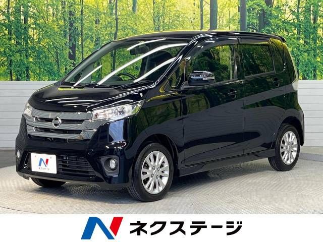 Nissan DAYZ 2013-07 3091-0