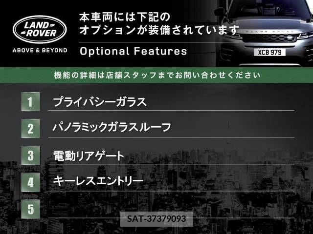 ROVER RANGE ROVER 2014-04 315843-3