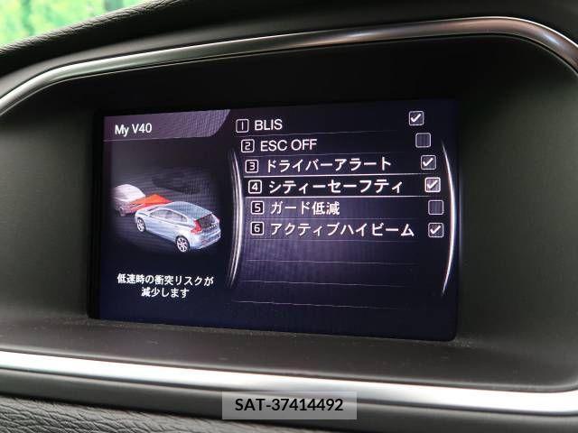 Volvo V40 2018-09 370202-8