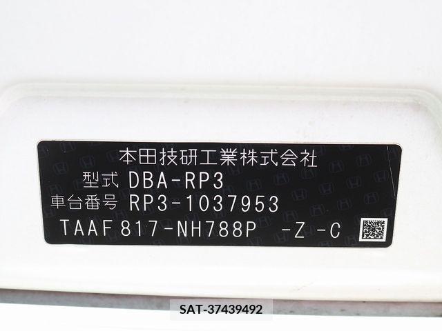 Honda e 2016-07 394310-15