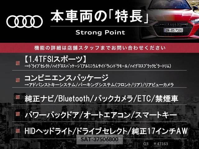 Audi Q3 2016-01 292790-2