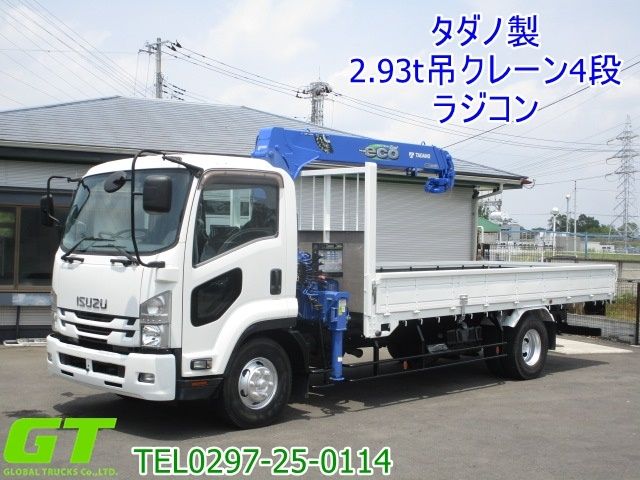 Isuzu FORWARD 2016-10 3461-0