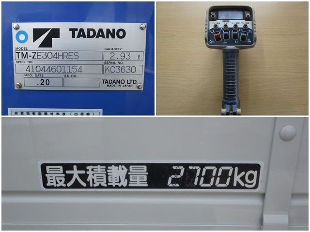 Isuzu FORWARD 2016-10 3461-10