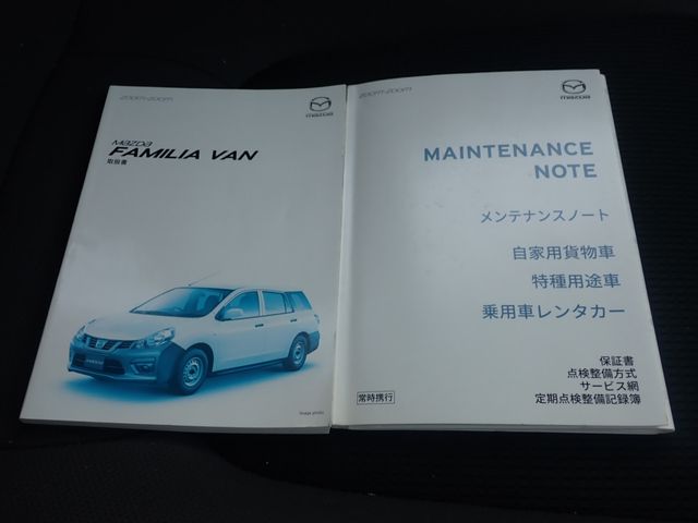 Mazda FAMILIA VAN 2017-11 188233-23