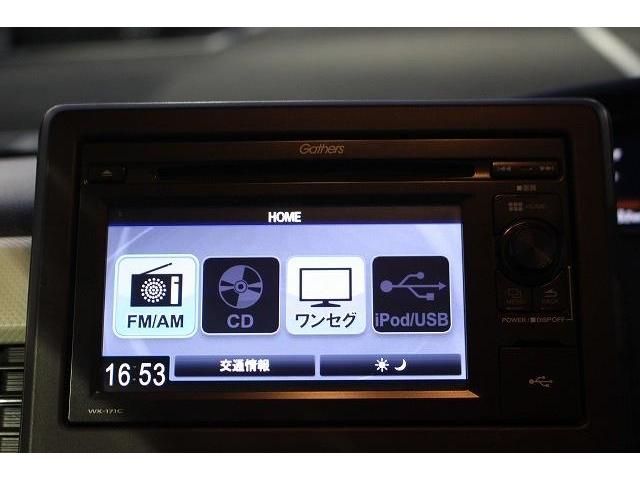 Honda N BOX 2017-11 186051-1