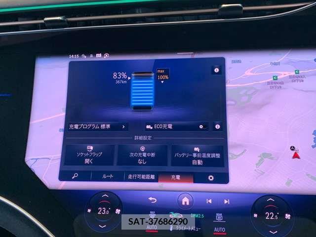 Amg EQS 2023-07 291956-7