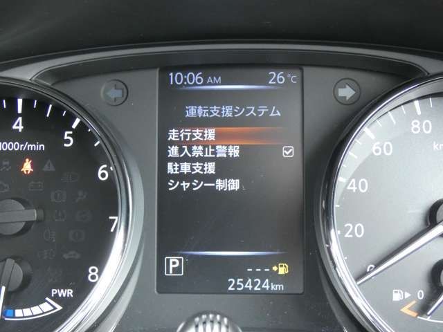Nissan X-TRAIL 2021-01 11780-17