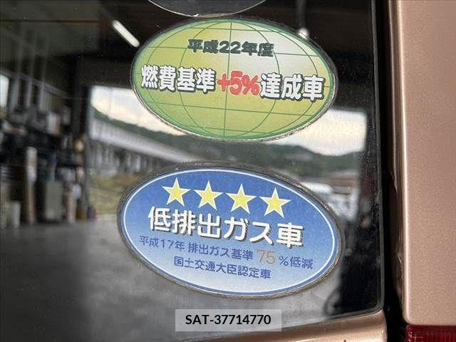 Mitsubishi TOPPO 2009-08 288769-23